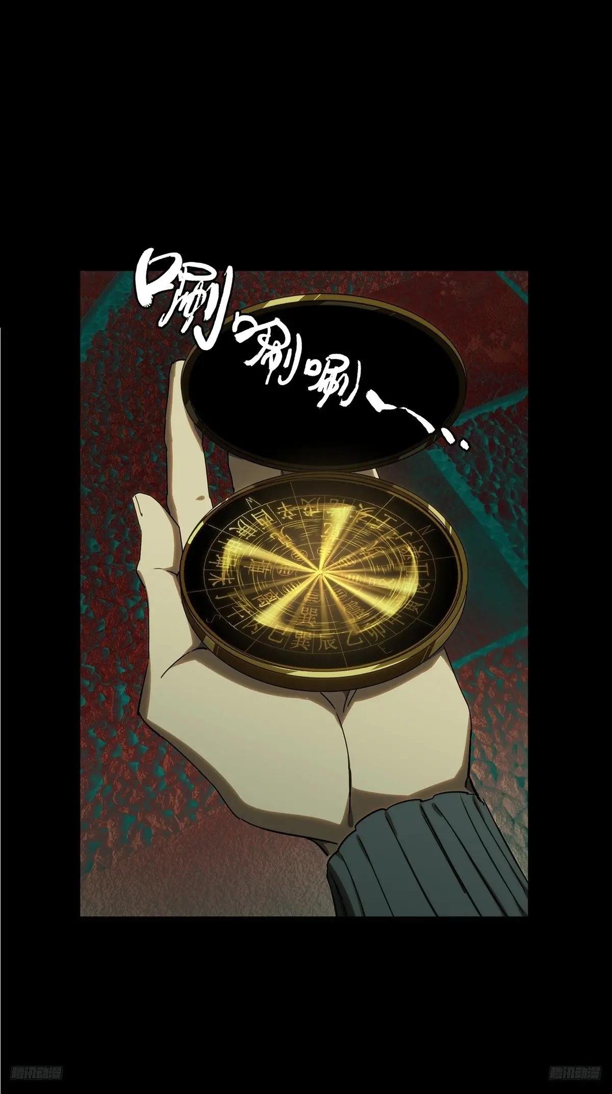 第三百七十六章\/一触即发中