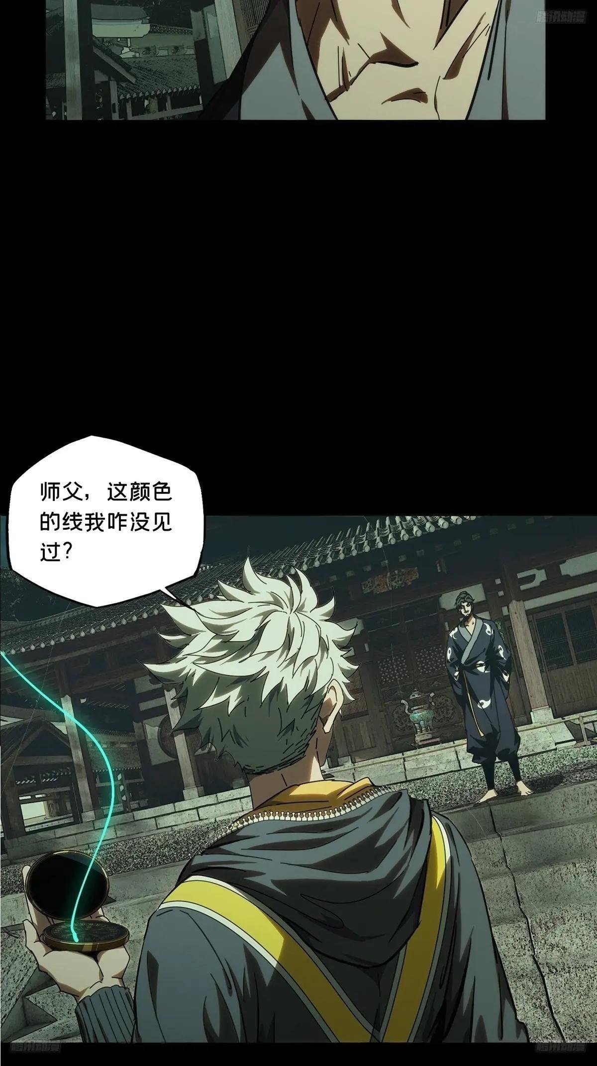 第三百七十六章\/一触即发中