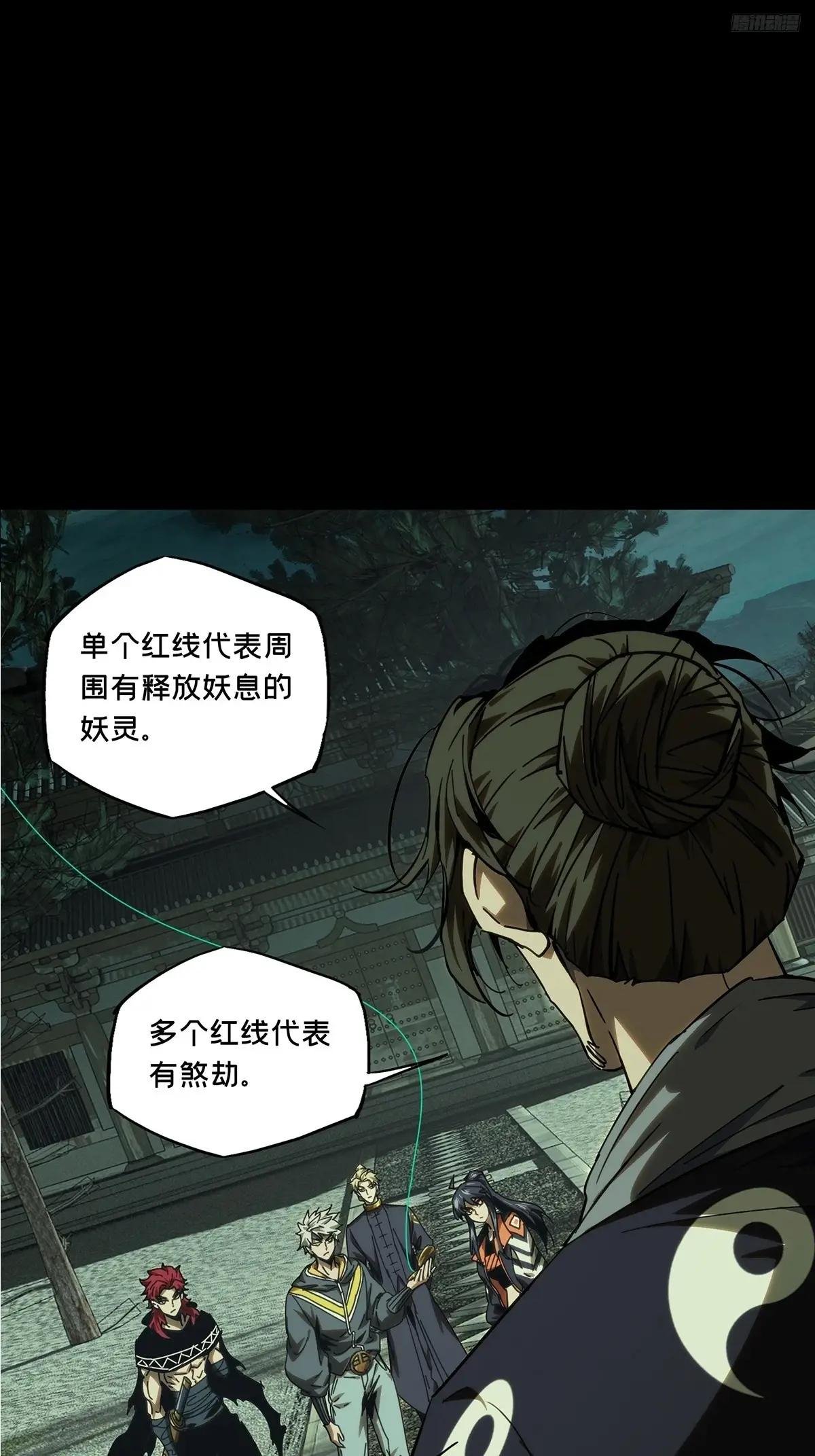 第三百七十六章\/一触即发中