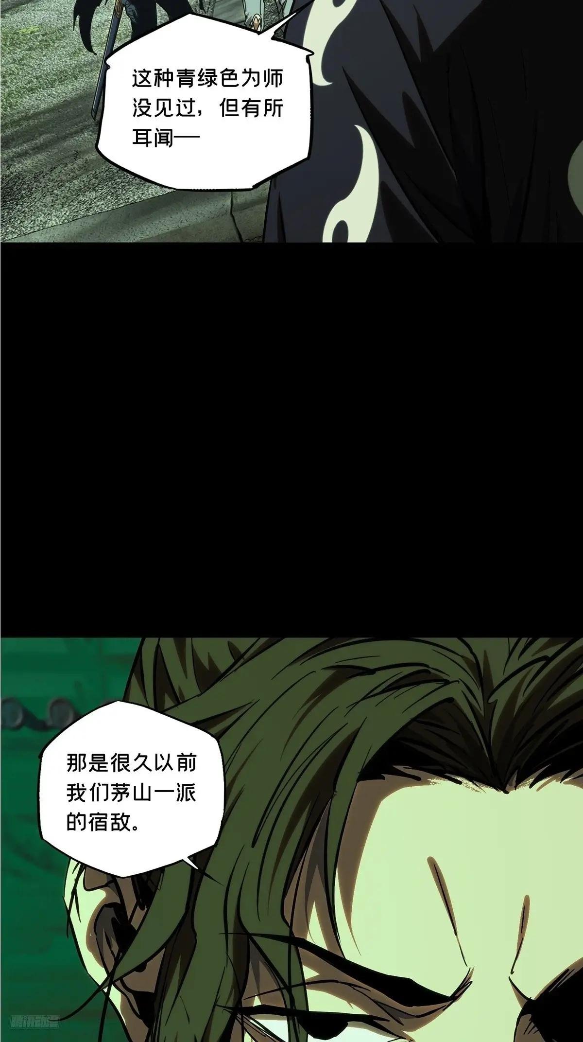 第三百七十六章\/一触即发中