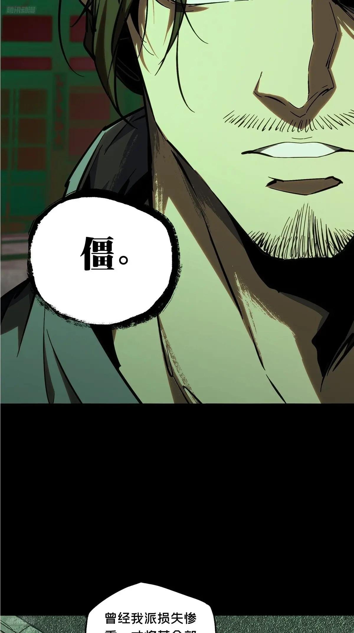 第三百七十六章\/一触即发中