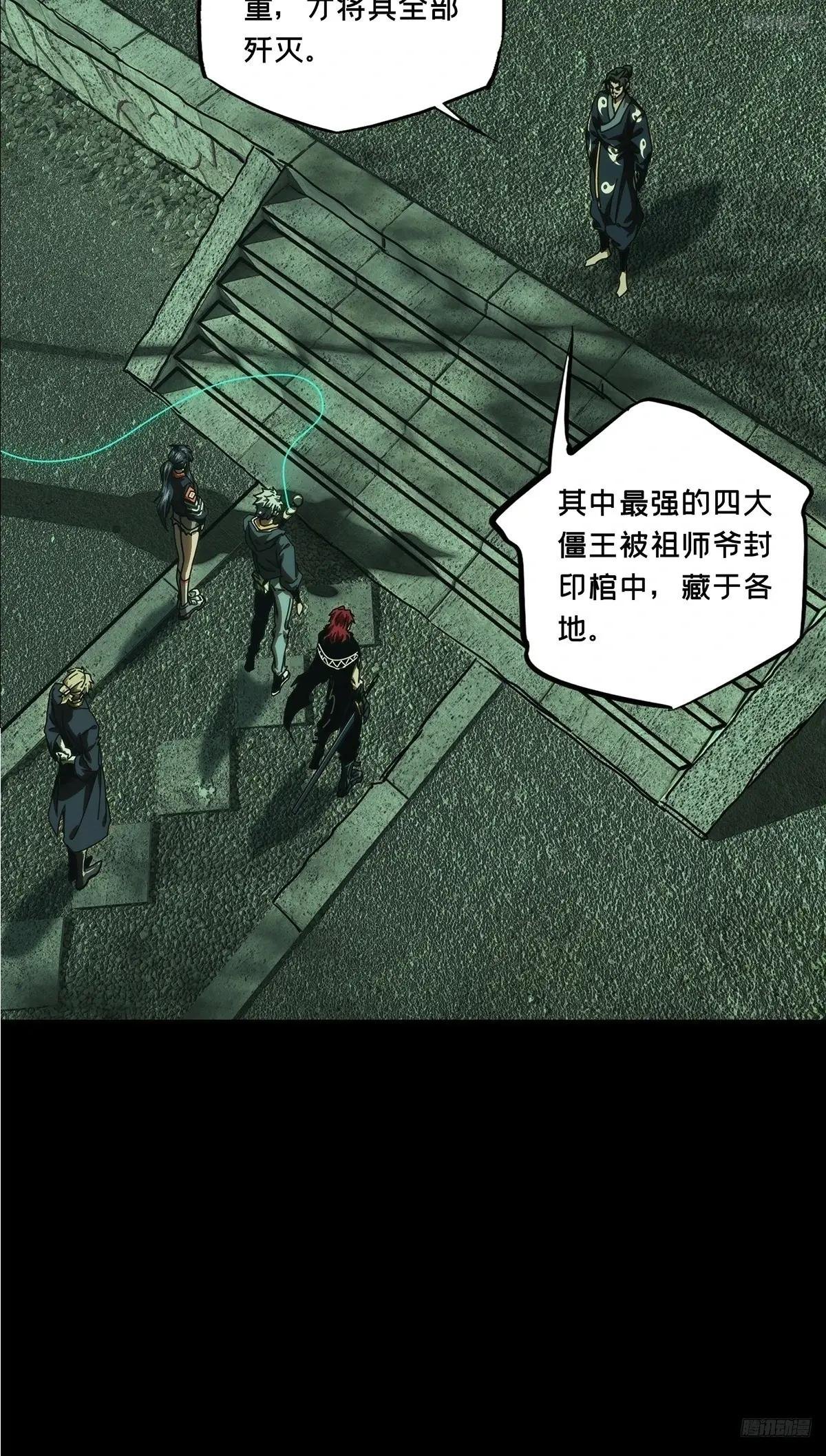 第三百七十六章\/一触即发中