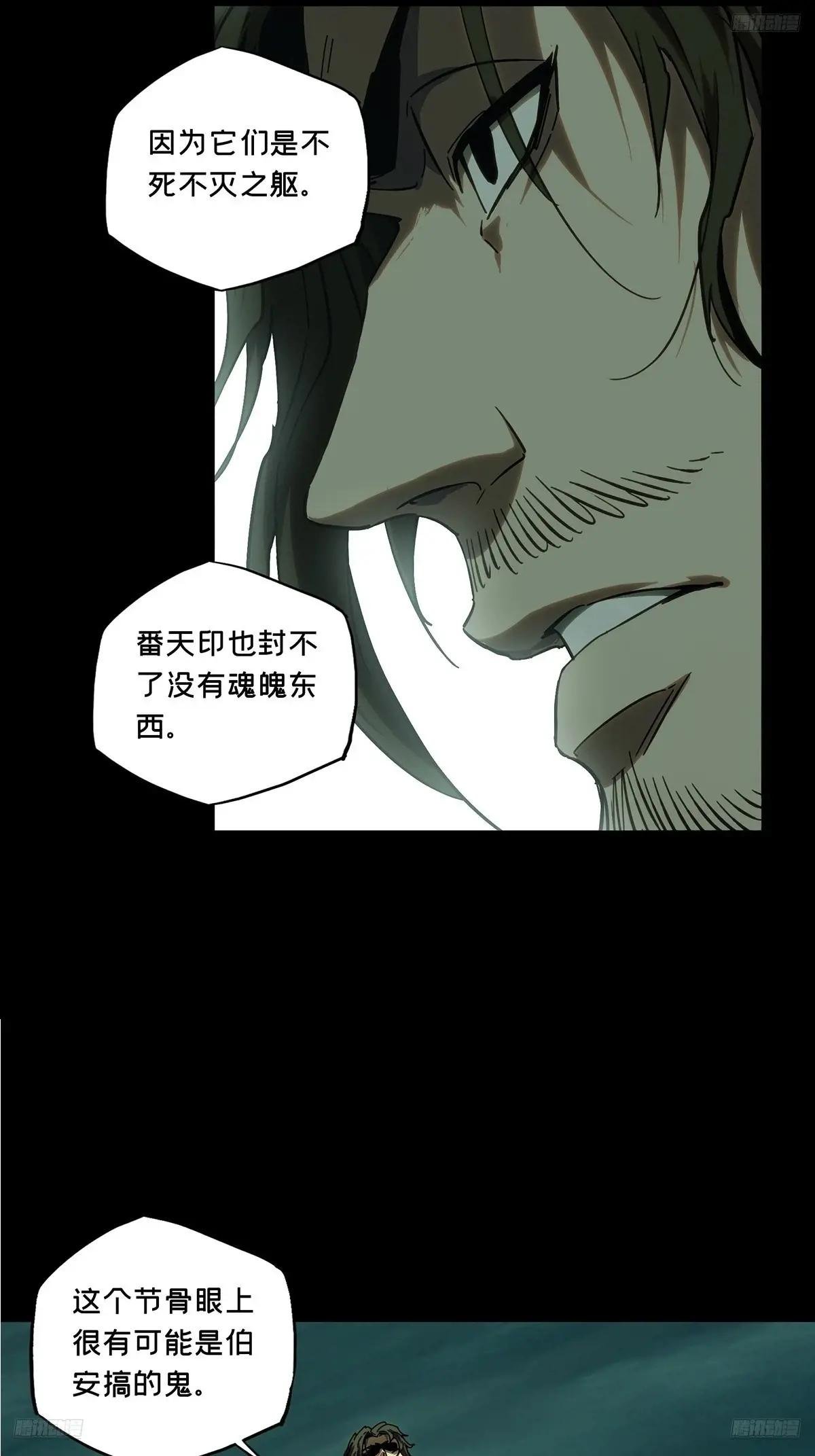 第三百七十六章\/一触即发中