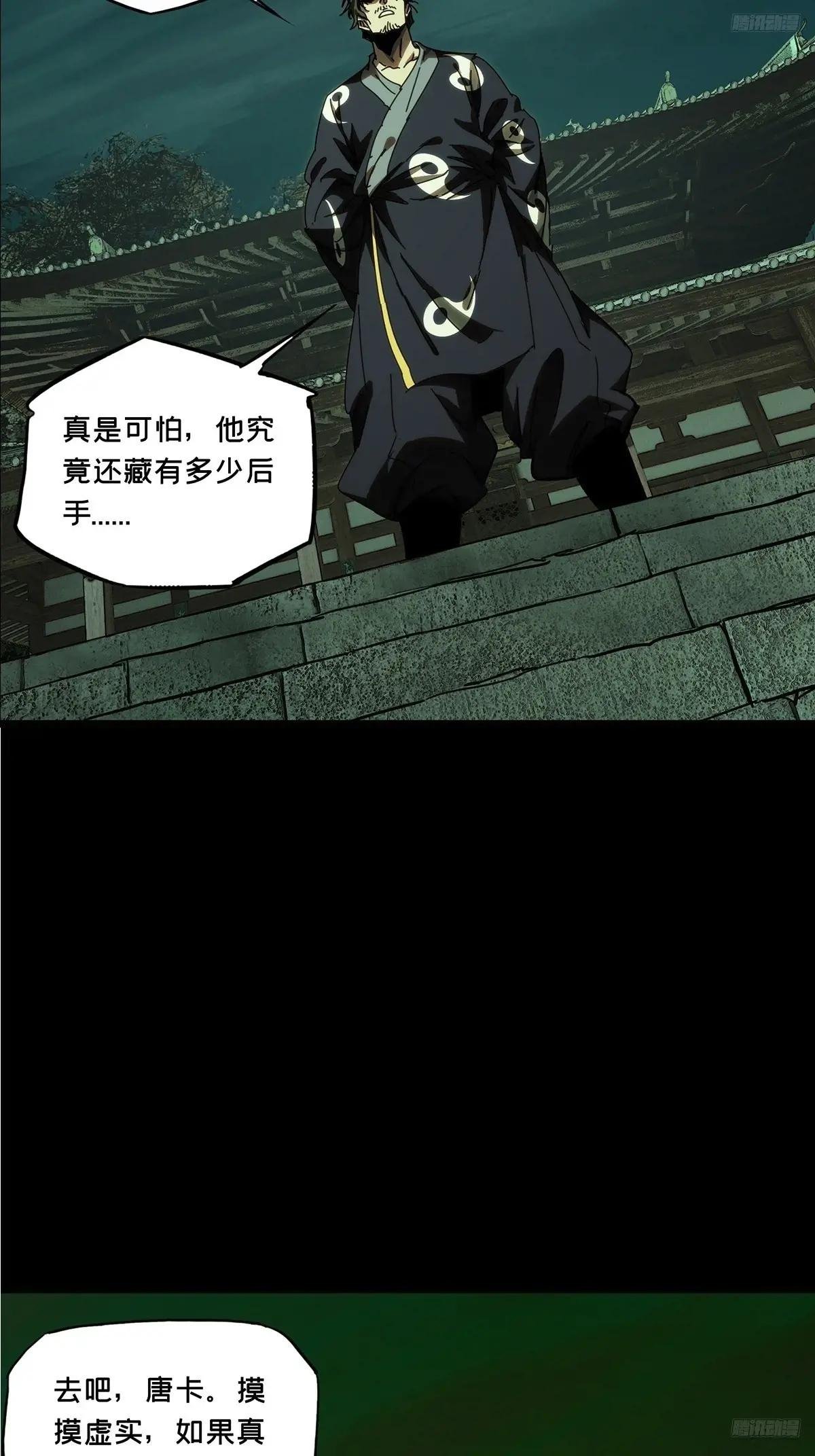 第三百七十六章\/一触即发中
