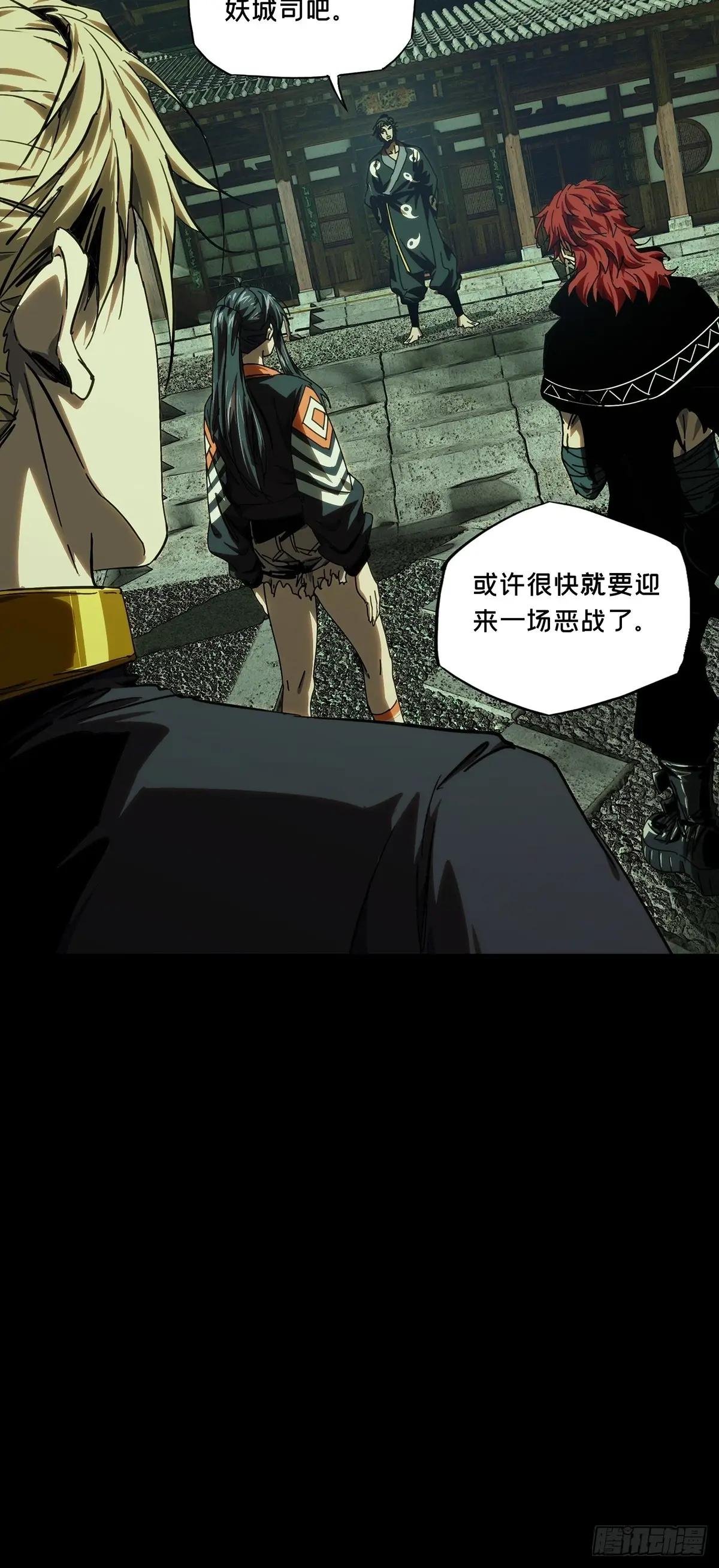 第三百七十六章\/一触即发中