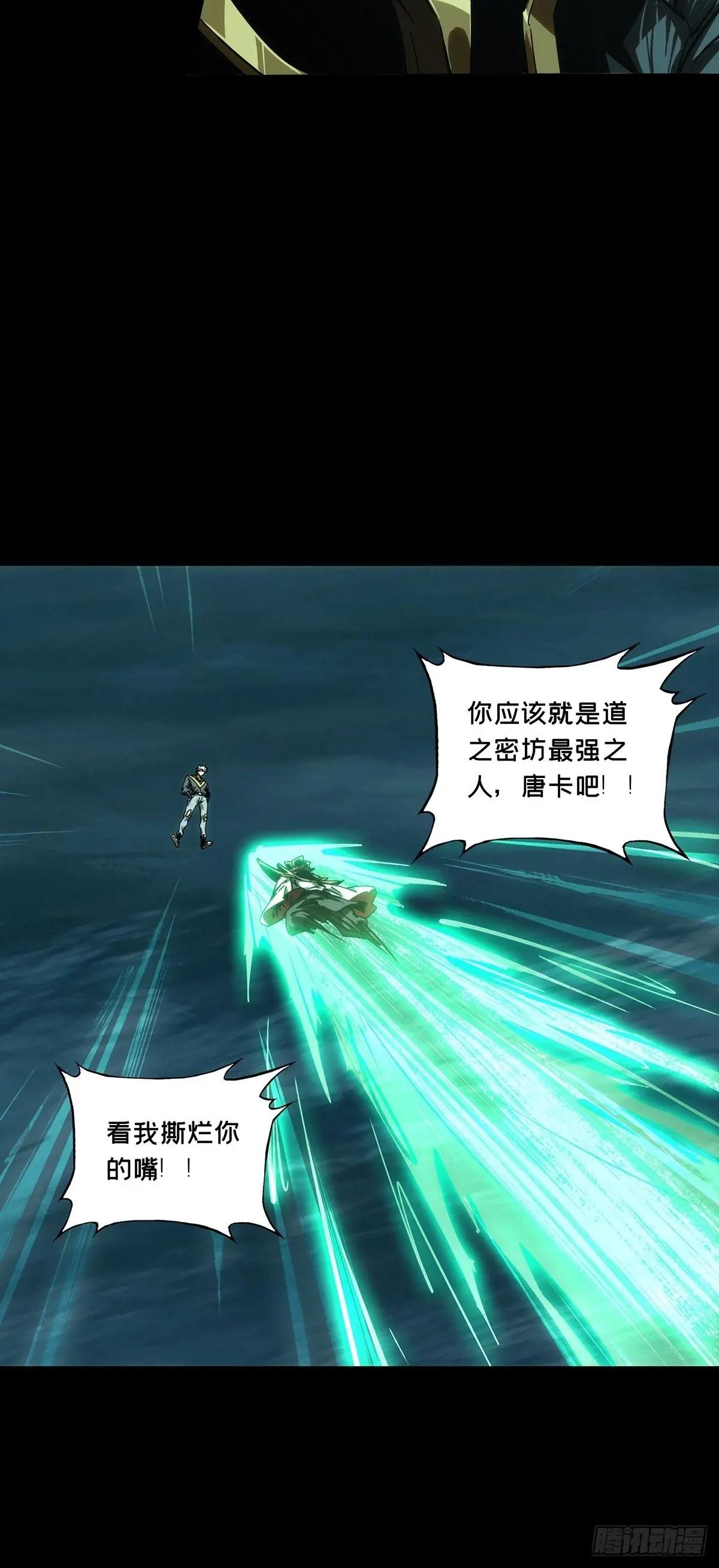 第三百七十六章\/一触即发中
