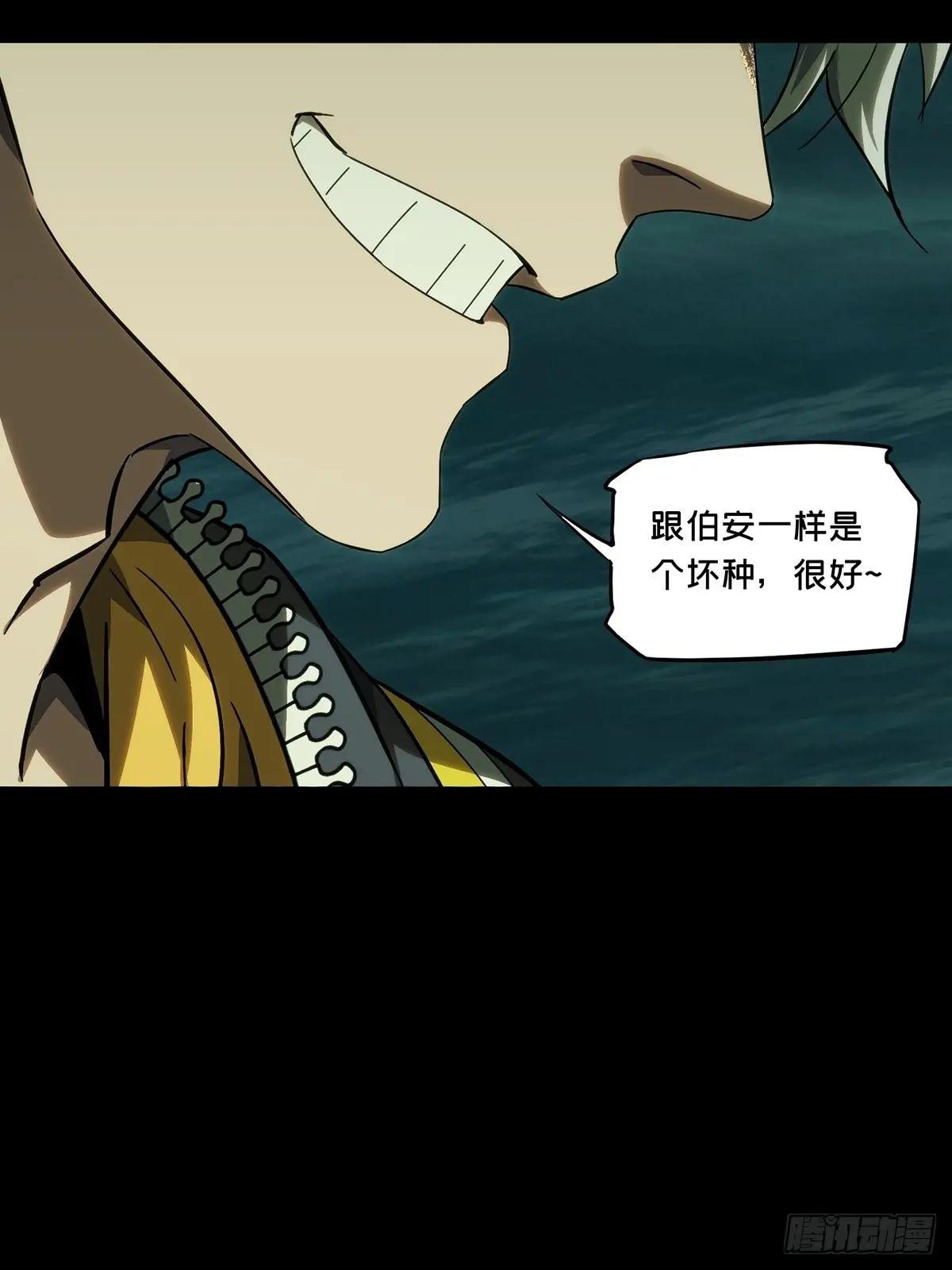 第三百七十六章\/一触即发中