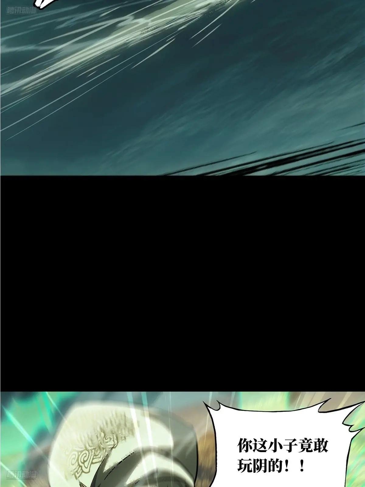 第三百七十七章\/一触即发下