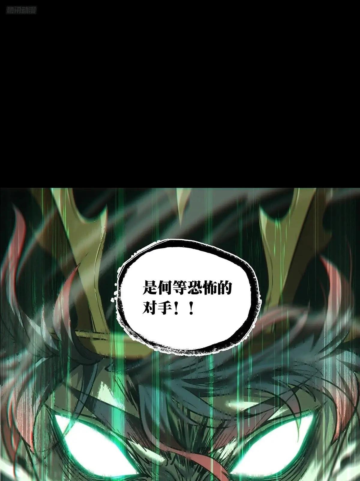 第三百七十七章\/一触即发下