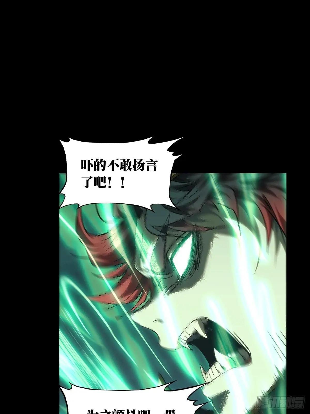 第三百七十七章\/一触即发下