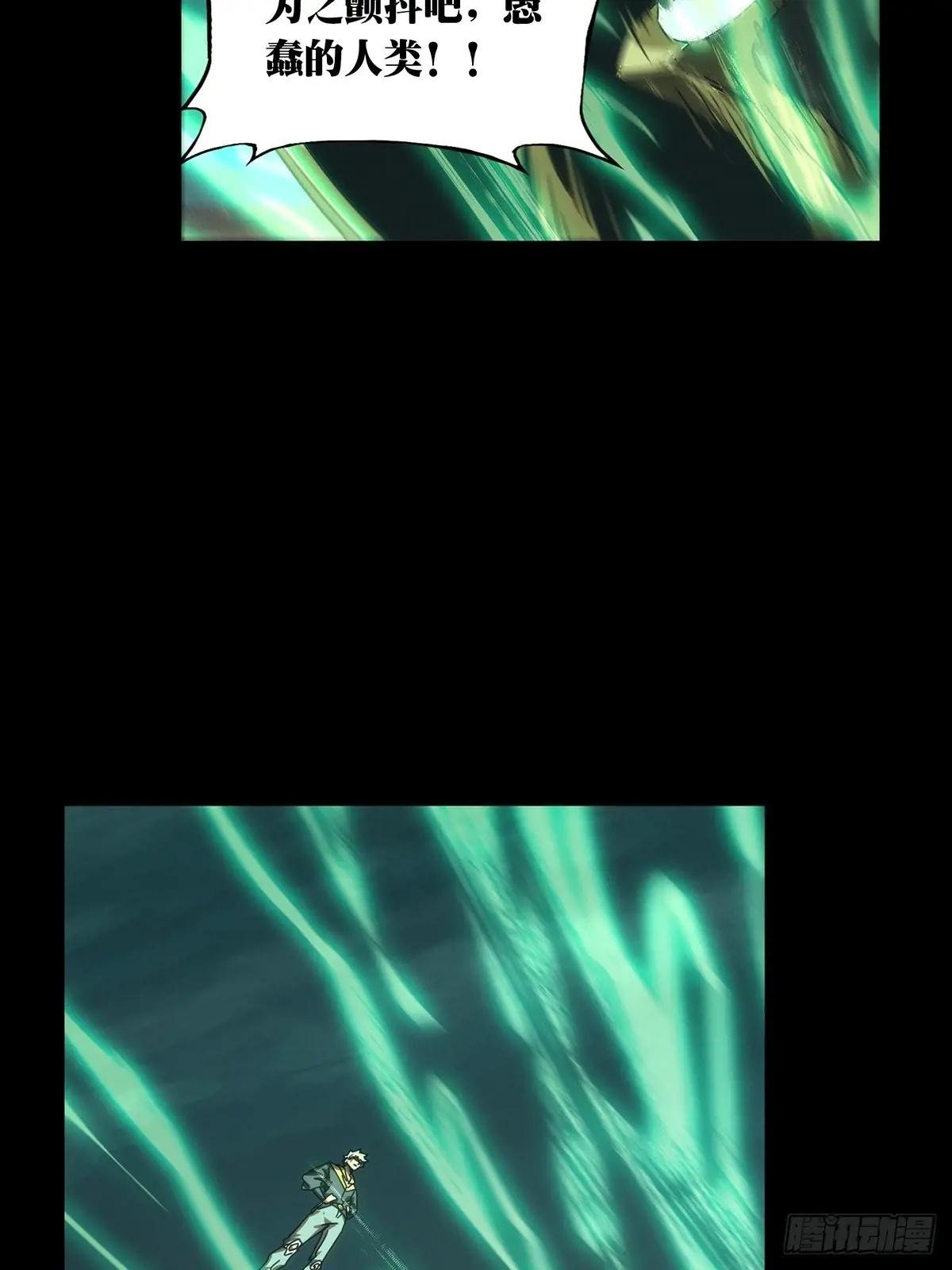 第三百七十七章\/一触即发下