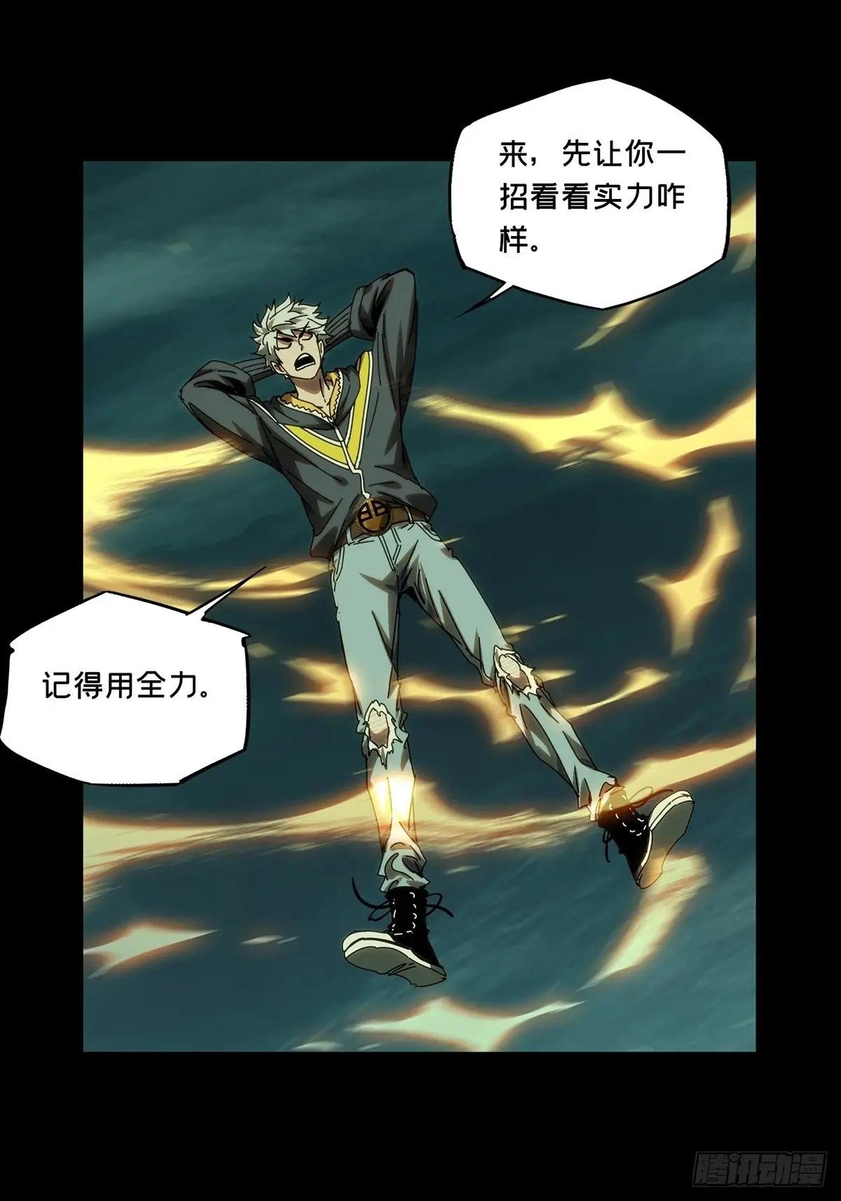 第三百七十七章\/一触即发下