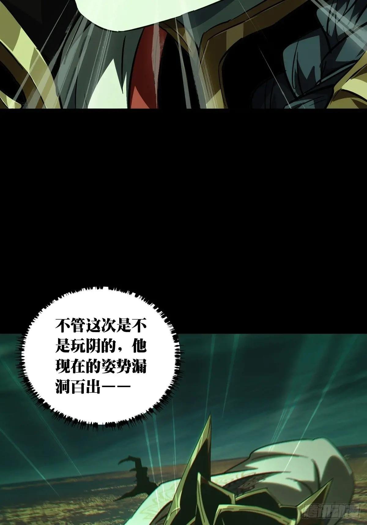 第三百七十七章\/一触即发下