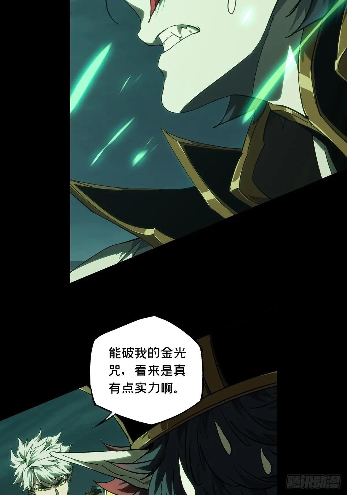 第三百七十七章\/一触即发下