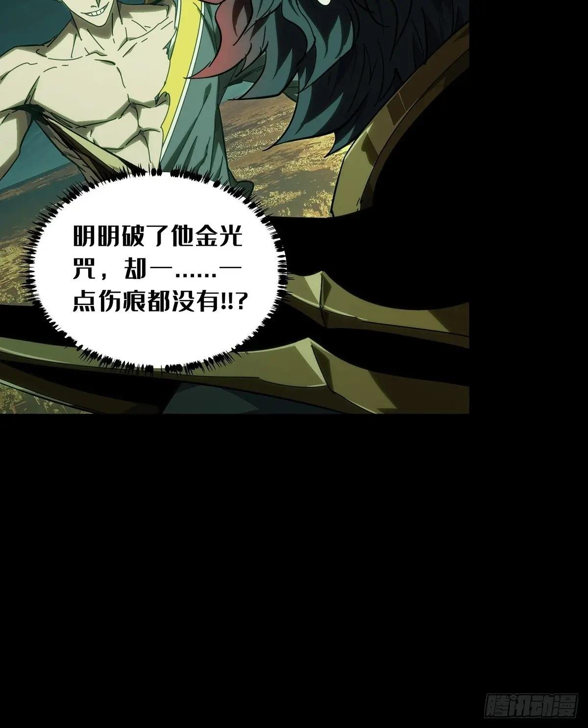 第三百七十七章\/一触即发下