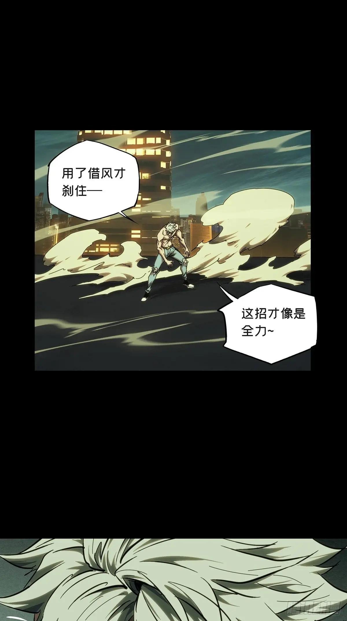第三百七十八章\/六雷上