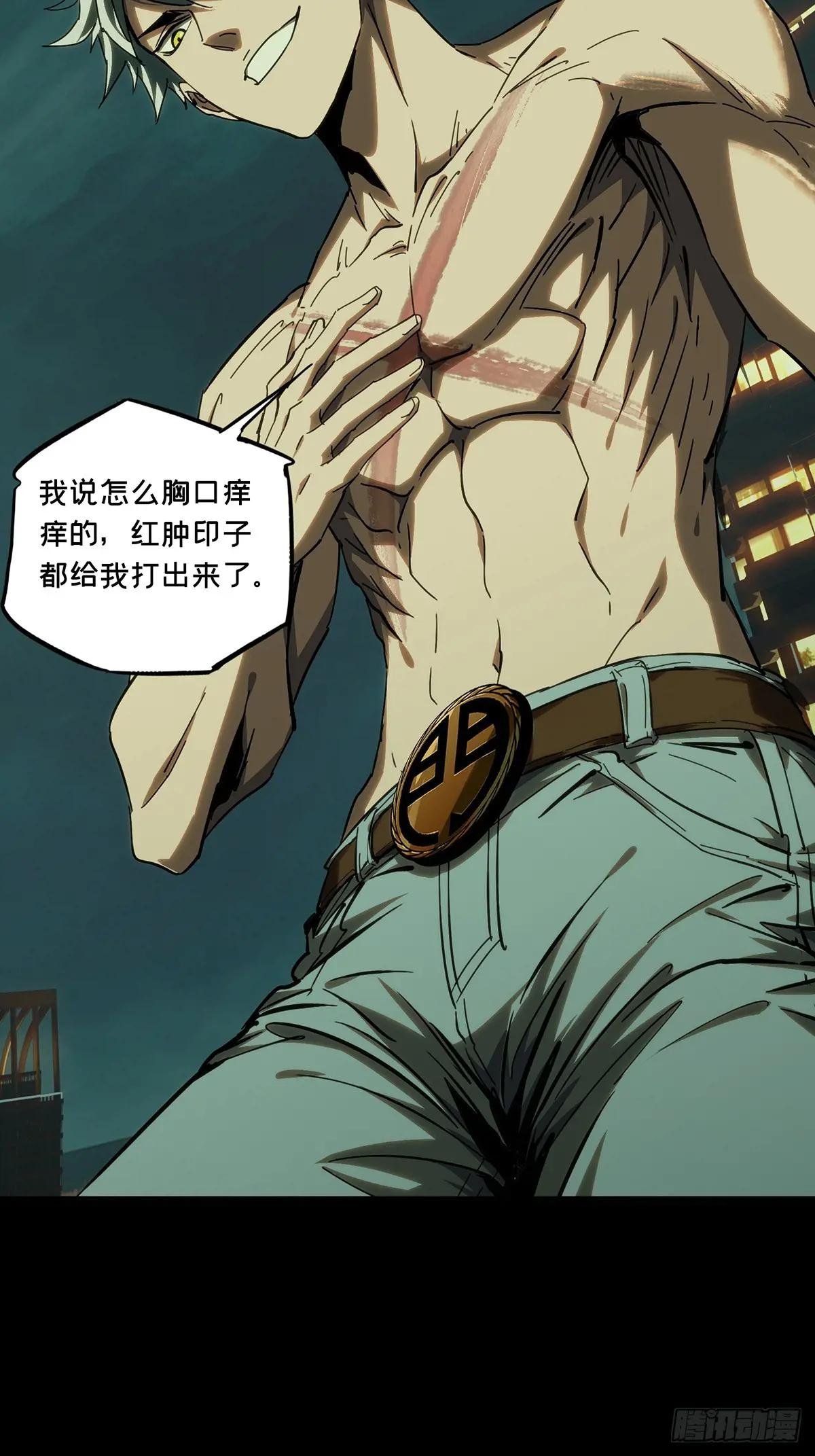 第三百七十八章\/六雷上