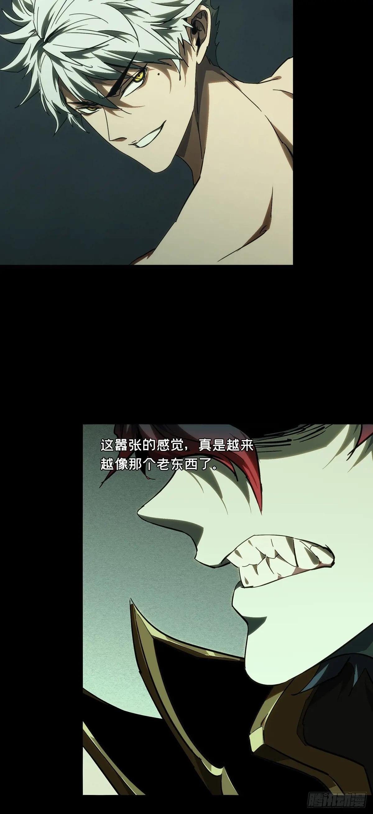 第三百七十八章\/六雷上