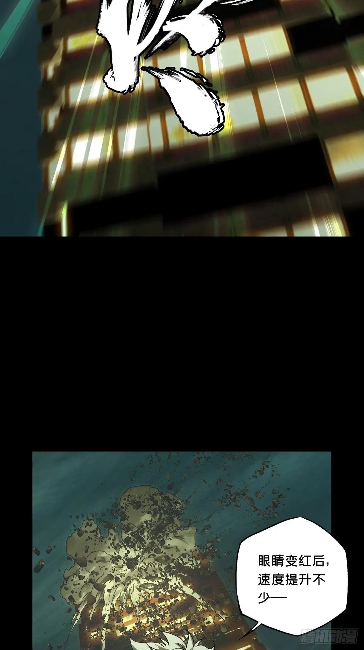 第三百七十八章\/六雷上