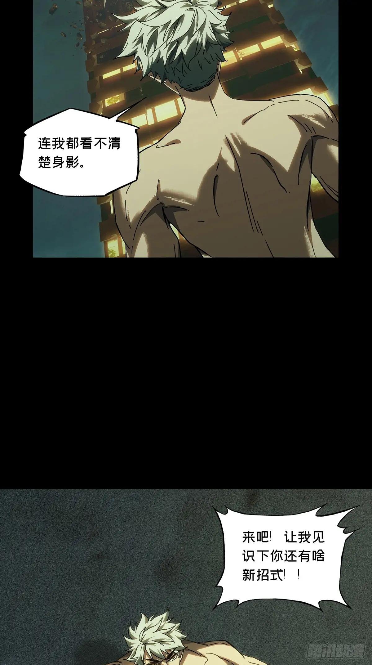 第三百七十八章\/六雷上