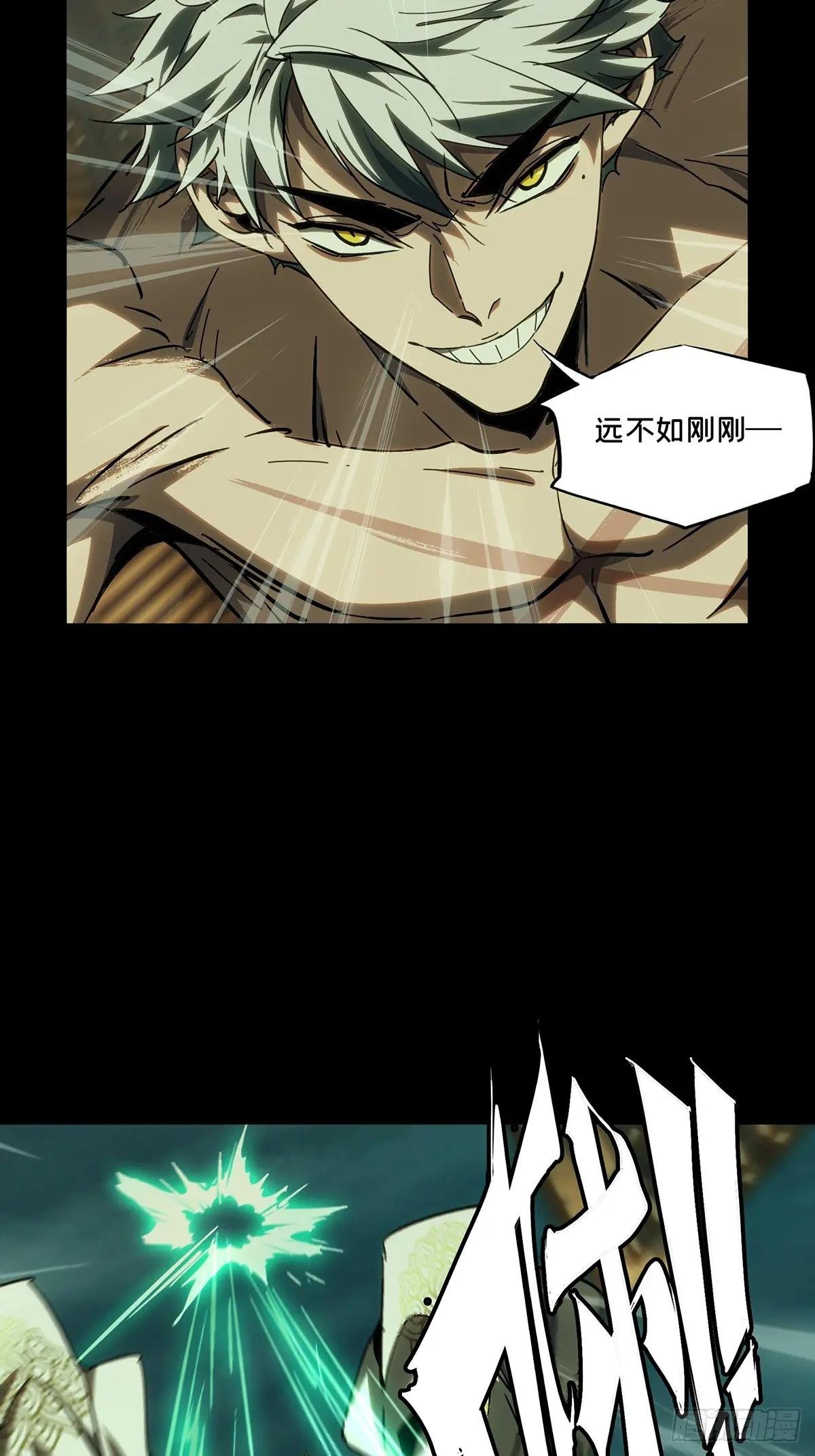 第三百七十八章\/六雷上
