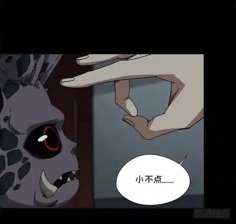 第四章\/现身下
