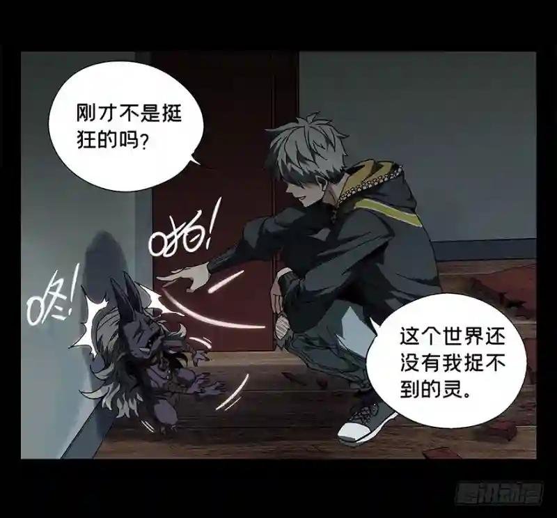 第四章\/现身下