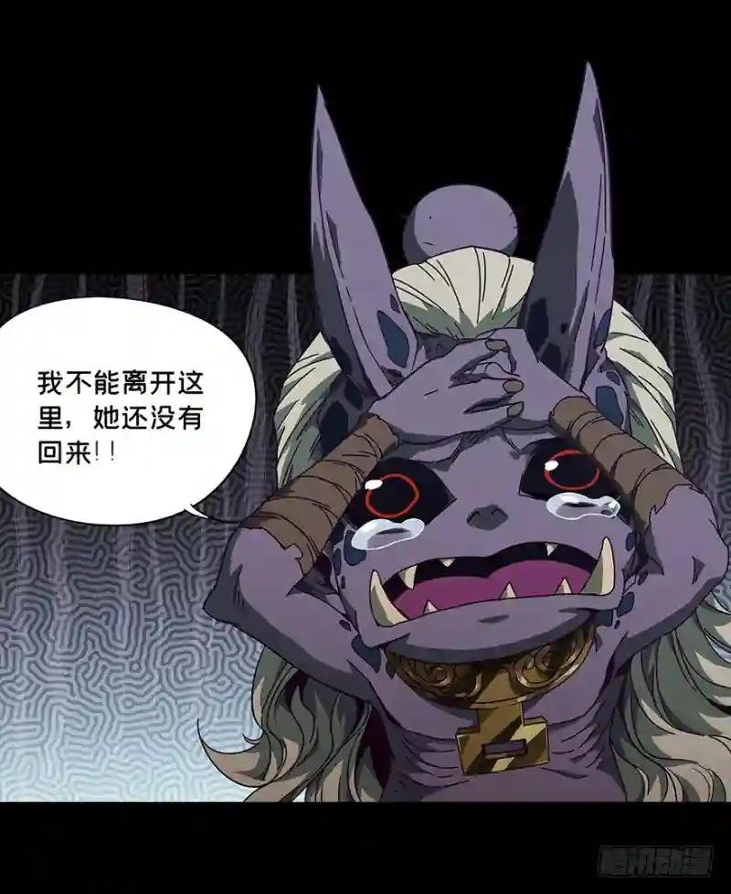 第四章\/现身下