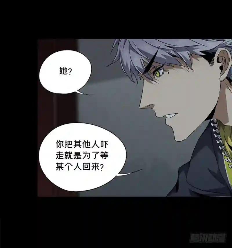 第四章\/现身下