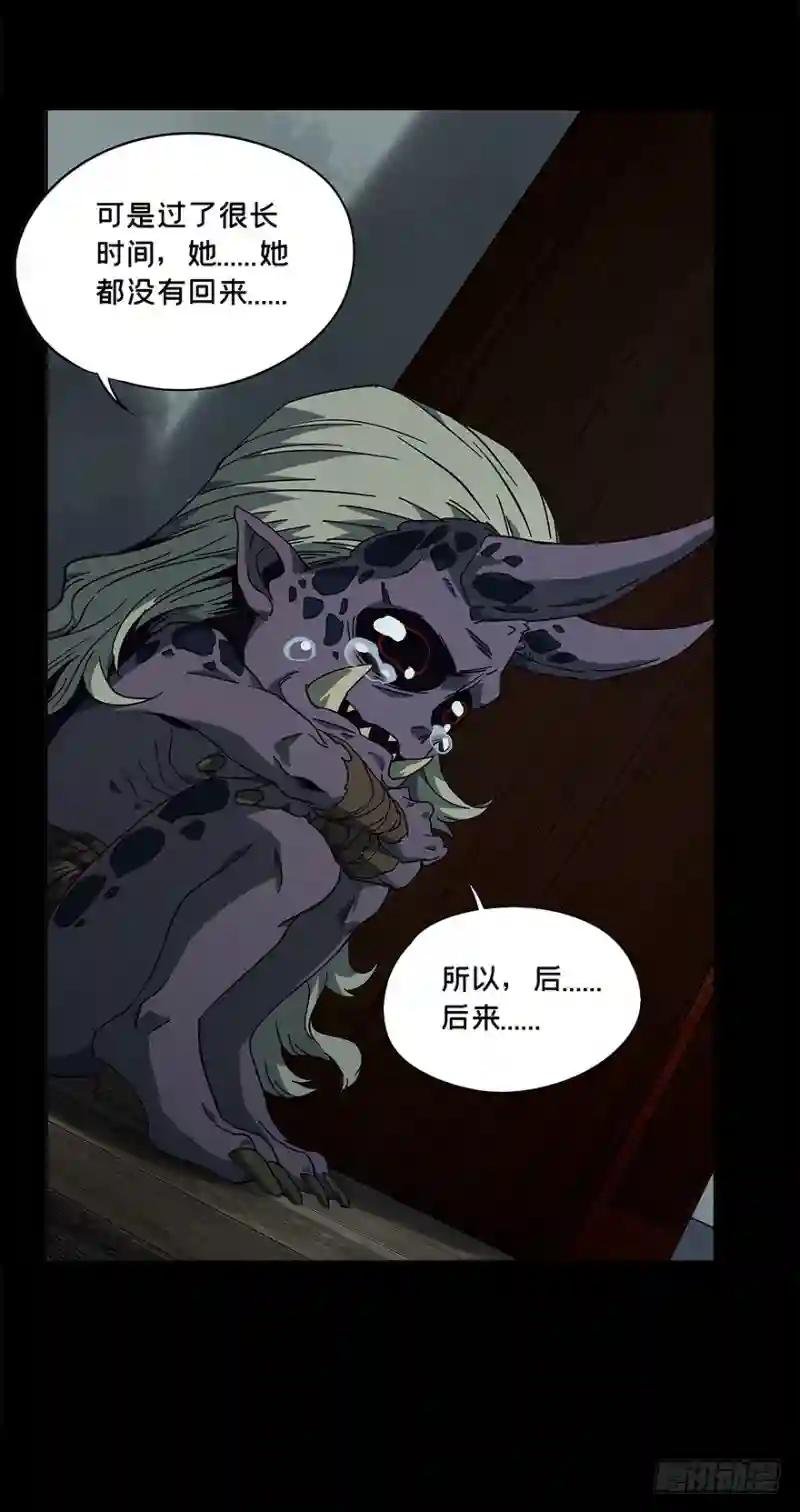 第四章\/现身下