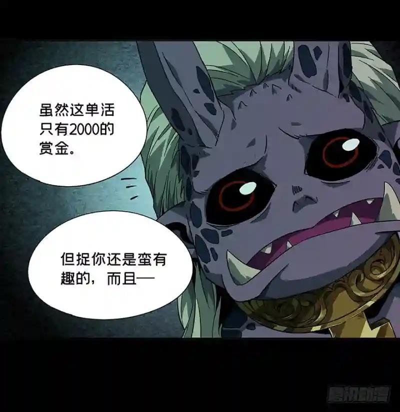 第四章\/现身下