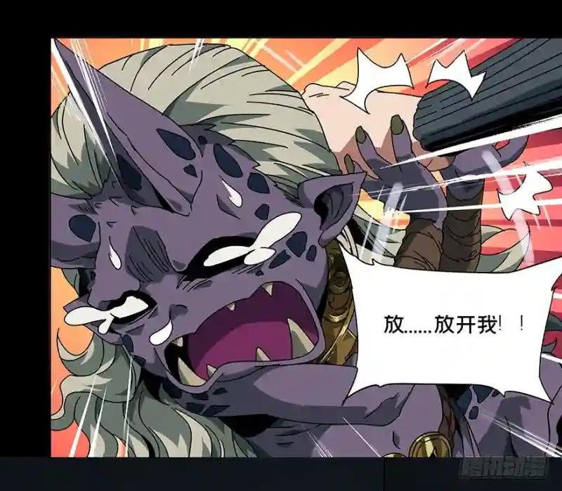 第四章\/现身下