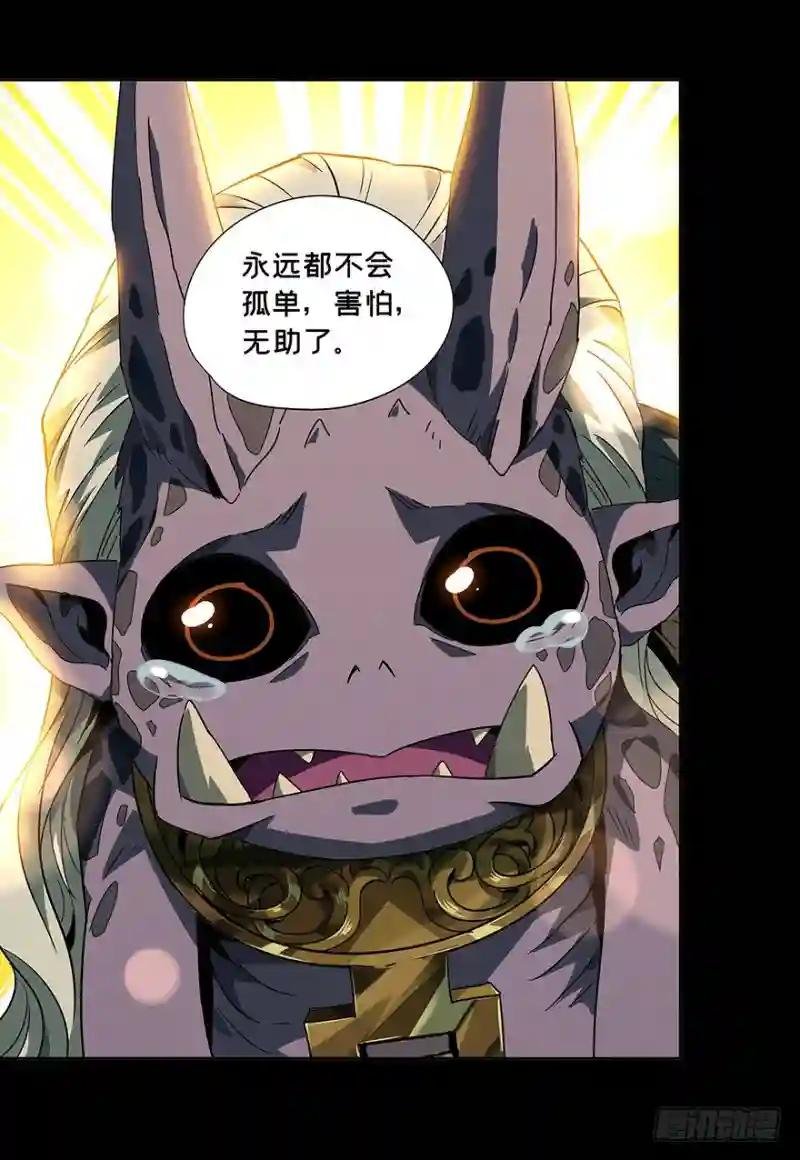 第四章\/现身下