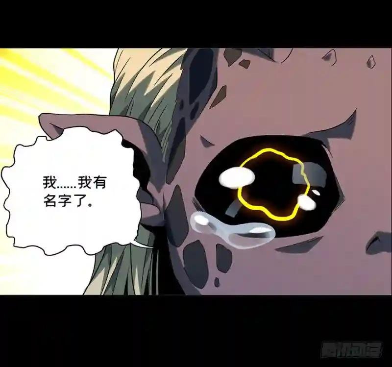 第四章\/现身下