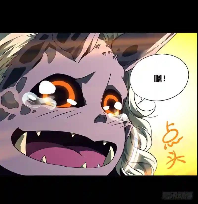 第四章\/现身下