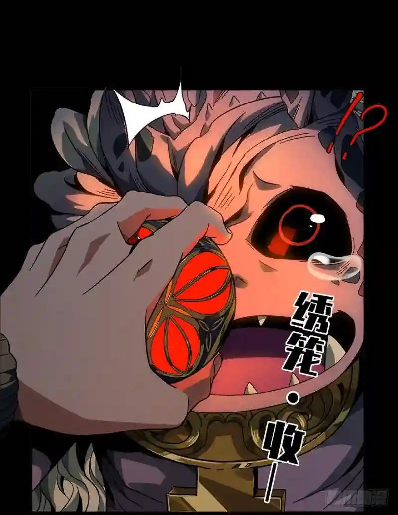第四章\/现身下