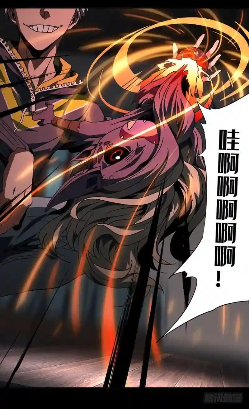 第四章\/现身下