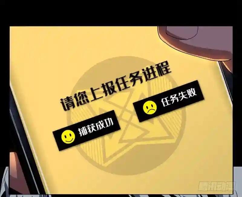 第四章\/现身下