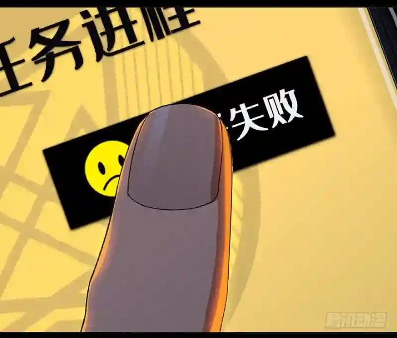 第四章\/现身下