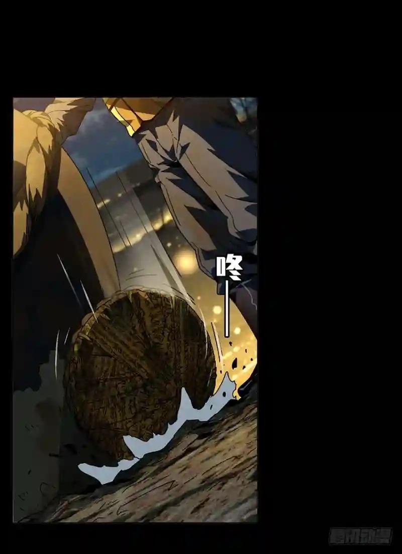 第四章\/现身下