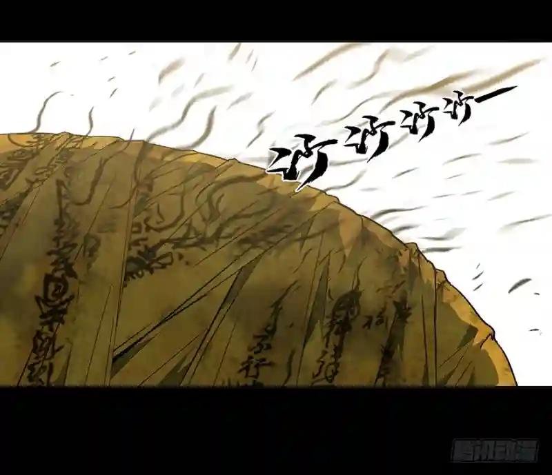 第四章\/现身下