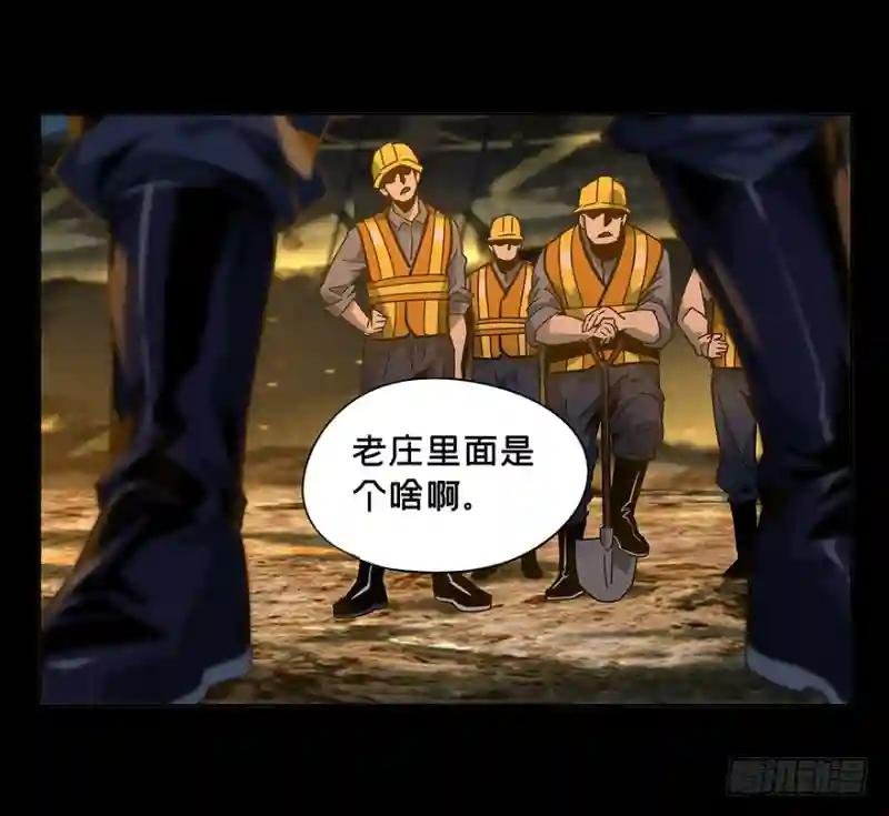 第四章\/现身下
