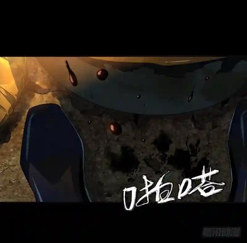 第四章\/现身下