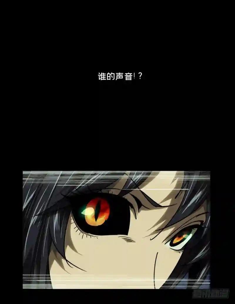 第四十章\/洗砚古宅下
