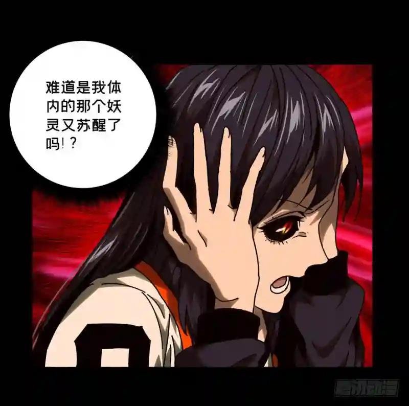 第四十章\/洗砚古宅下
