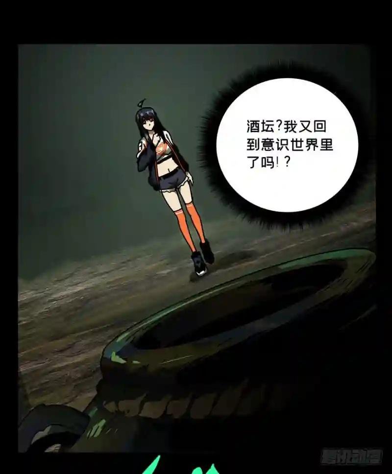 第四十章\/洗砚古宅下
