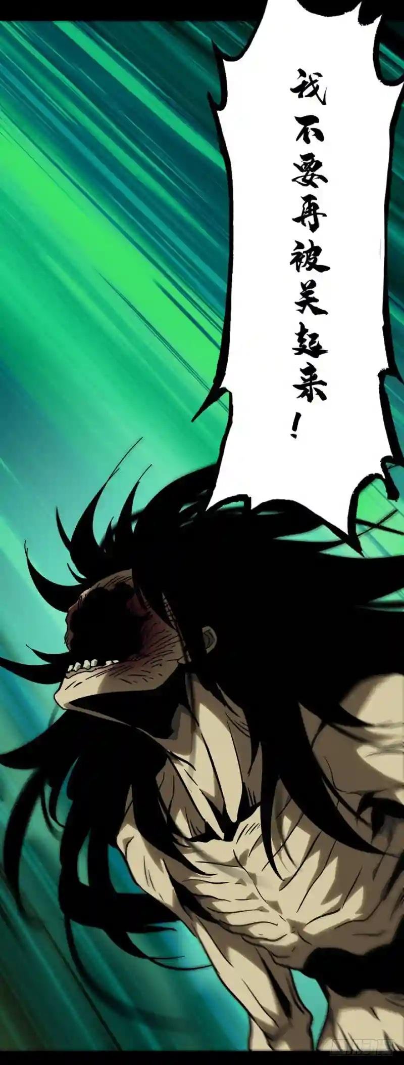 第四十章\/洗砚古宅下