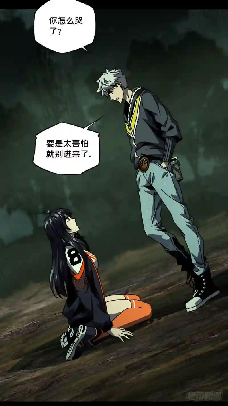 第四十章\/洗砚古宅下