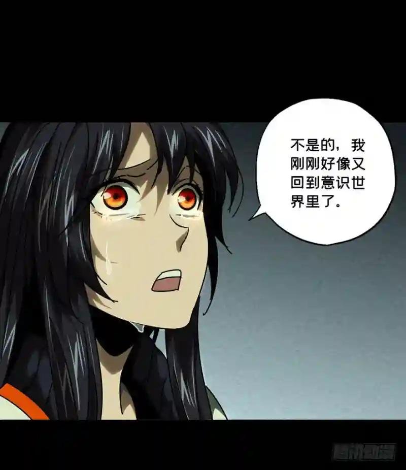 第四十章\/洗砚古宅下