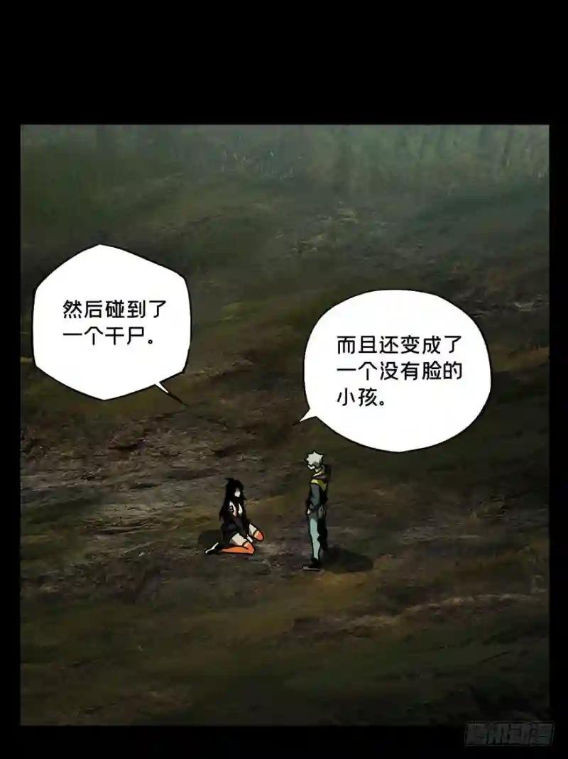 第四十章\/洗砚古宅下